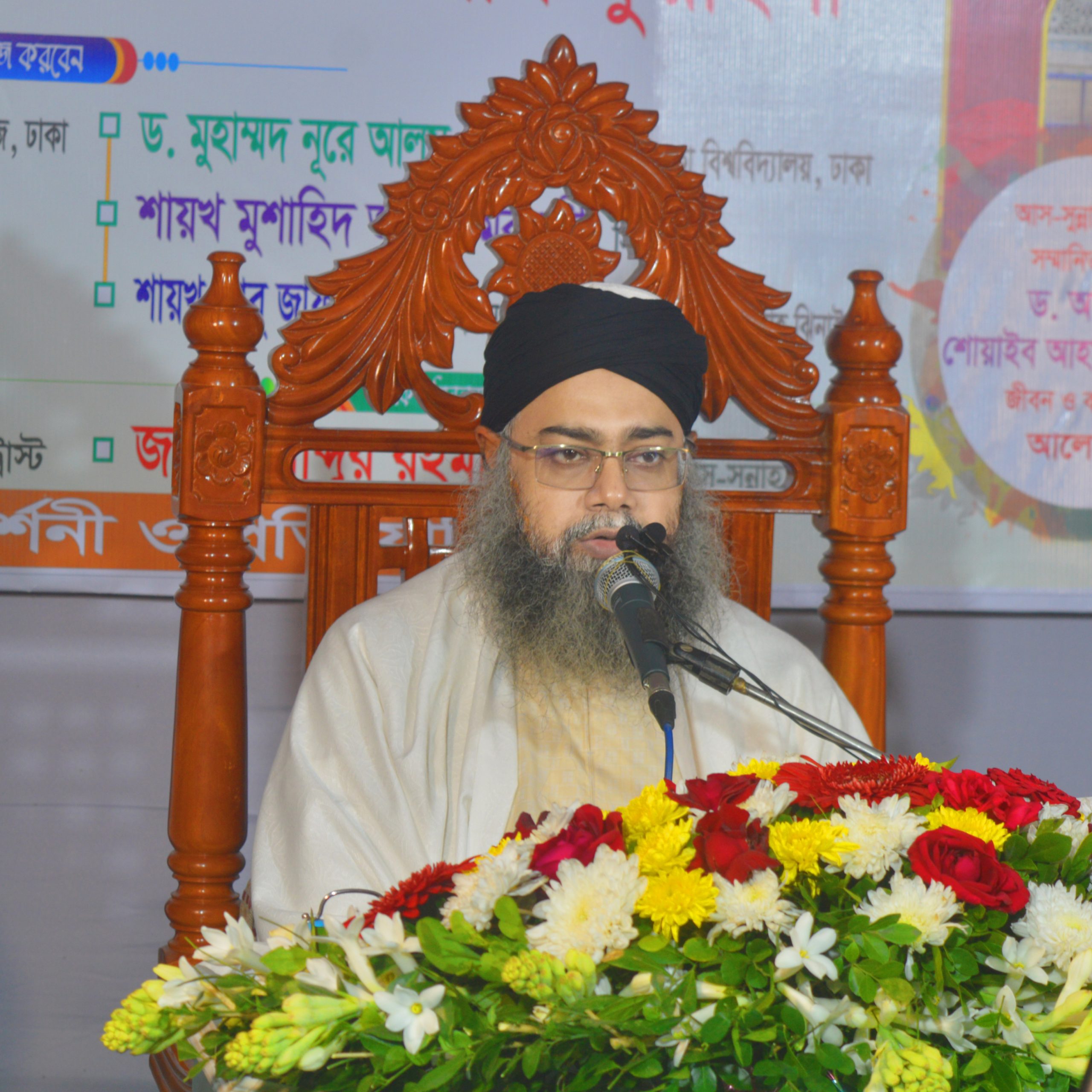 Shaykh Abdul Hai Mishkat Siddiqi Al-Quraishi