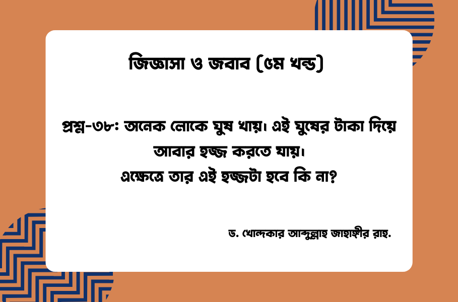 Question-38