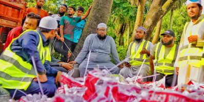 As-Sunnah Trust (3)